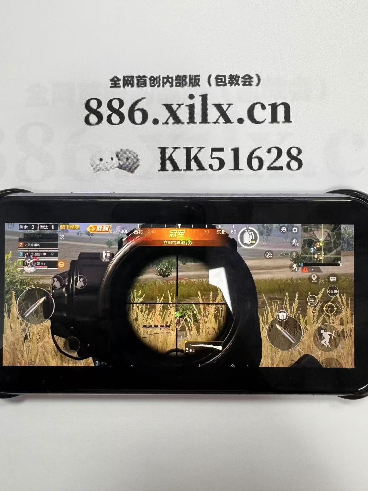 暗区突围手机版下载冒险王修改版